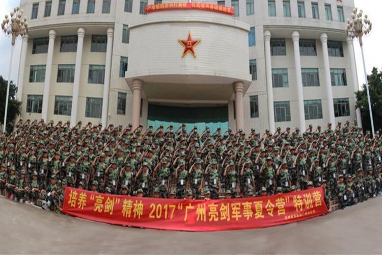 2018全国亮剑军事夏令营盛大启航