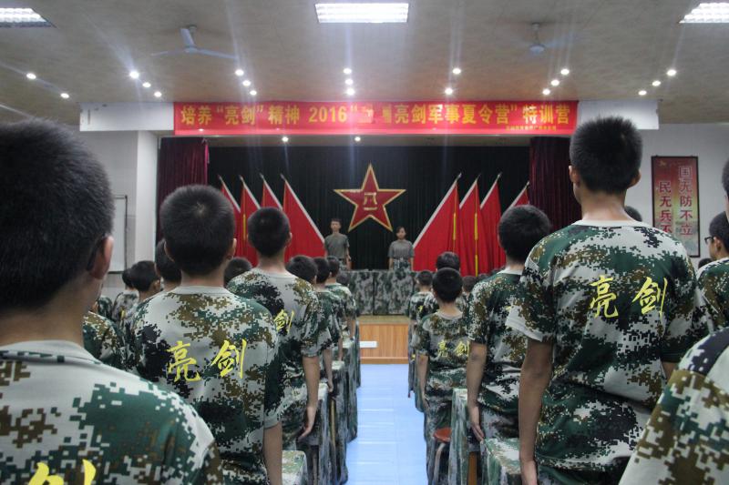 2019广州、深圳亮剑军事夏令营集结令！